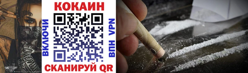 COCAIN 98%  ссылка на мегу онион  Южа 