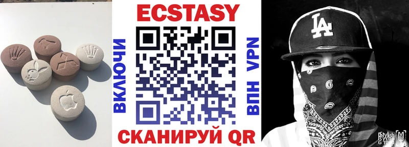 Ecstasy Cube  Южа 
