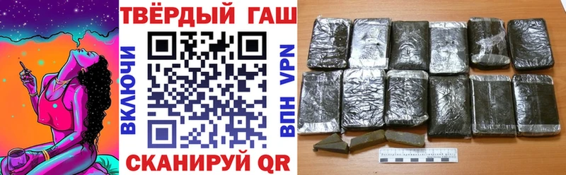 Гашиш гашик  наркота  кракен онион  Южа 