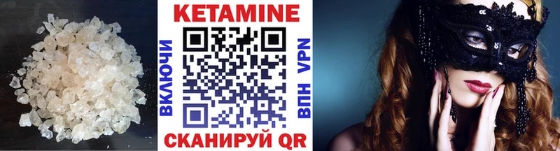 КЕТАМИН ketamine  blacksprut   Южа 
