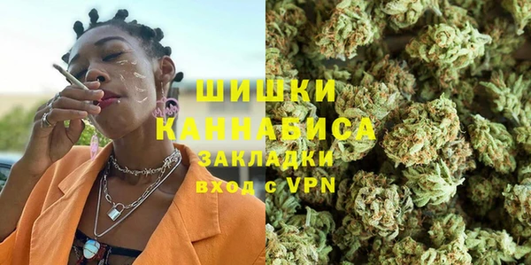 мефедрон Новодвинск