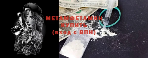 эйфоретик Нязепетровск