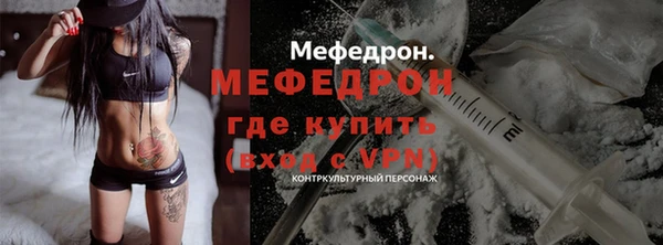 эйфоретик Нязепетровск