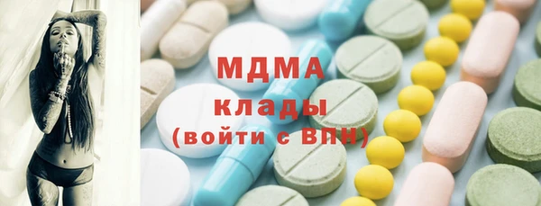 эйфоретик Нязепетровск
