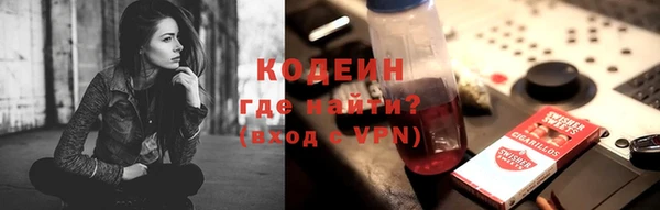 эйфоретик Нязепетровск