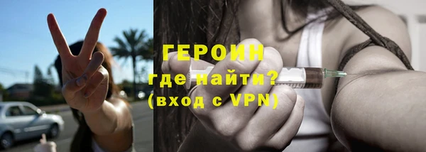 эйфоретик Нязепетровск