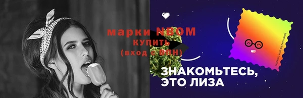 mix Нягань