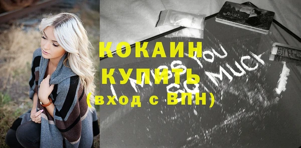 эйфоретик Нязепетровск