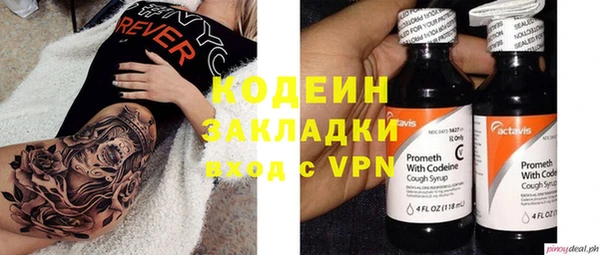 mix Нягань