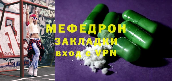 mix Нягань