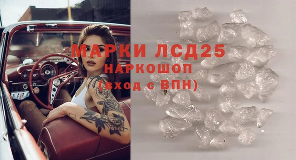 эйфоретик Нязепетровск