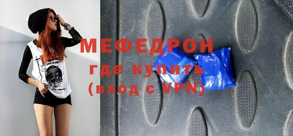 скорость mdpv Новокубанск