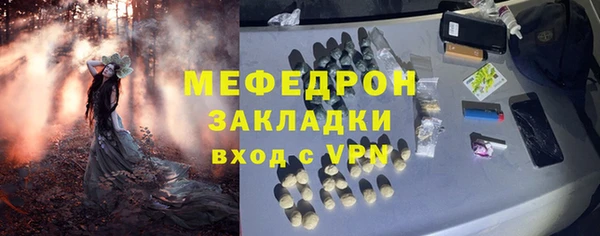 эйфоретик Нязепетровск
