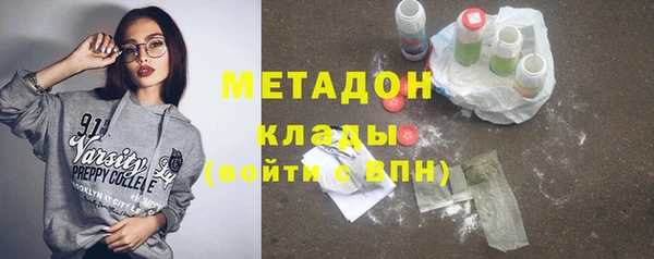 эйфоретик Нязепетровск