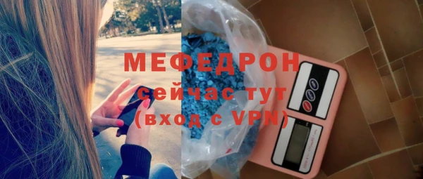 эйфоретик Нязепетровск