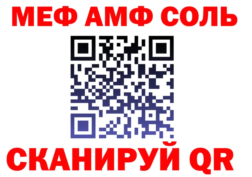 Cannafood конопля зеркало площадка МЕГА Южа