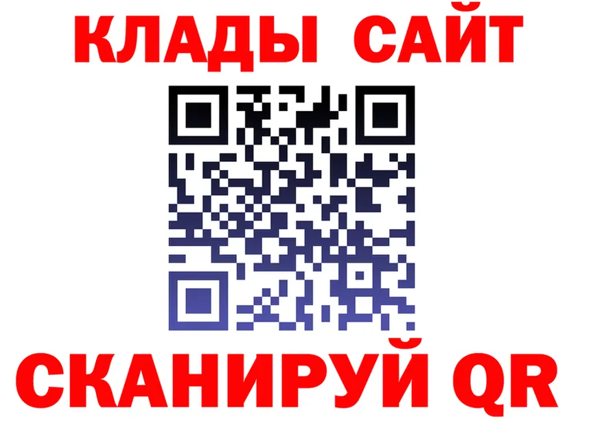 A PVP СК КРИС ТОР shop гидра Южа