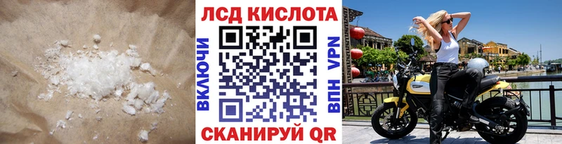как найти наркотики  omg как войти  Лсд 25 экстази кислота  Южа 