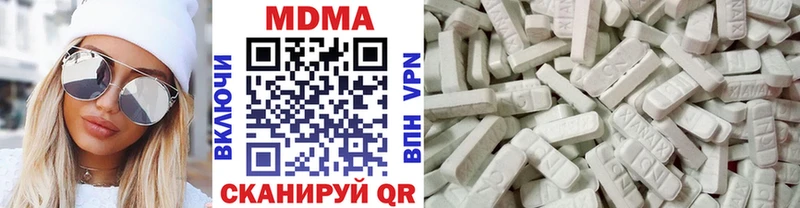 МДМА VHQ  Южа 