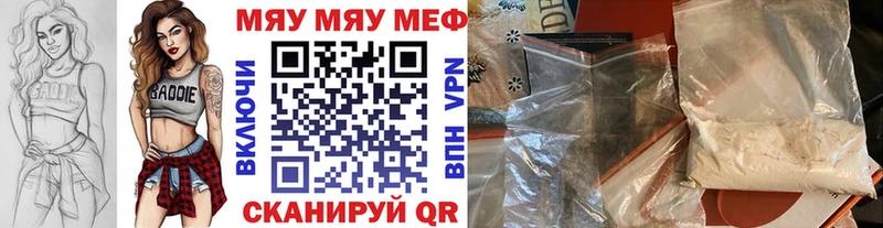 МЯУ-МЯУ кристаллы KRAKEN ONION Южа