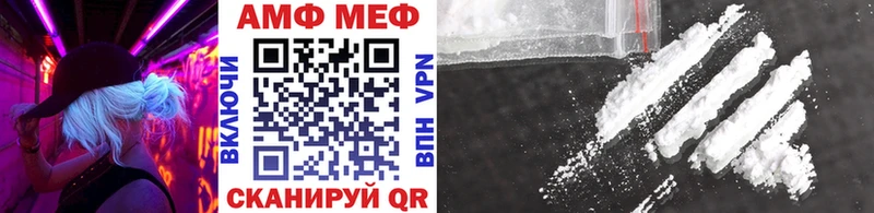 Метамфетамин Methamphetamine Южа