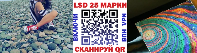Марки 25I-NBOMe 1,5мг  Южа 