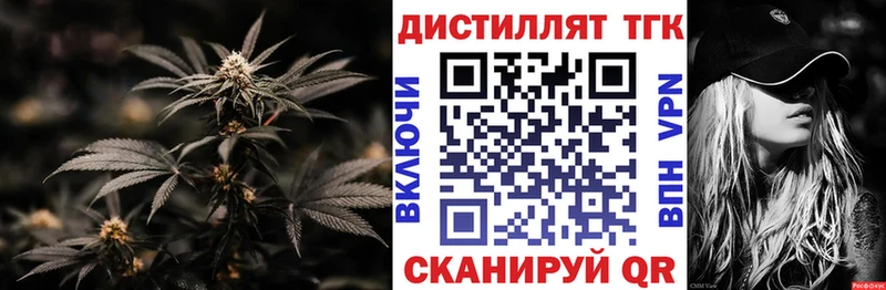 mega зеркало  Южа  Дистиллят ТГК THC oil 