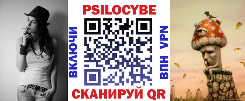 hydra маркетплейс  дарк нет телеграм  Псилоцибиновые грибы мухоморы  Южа 